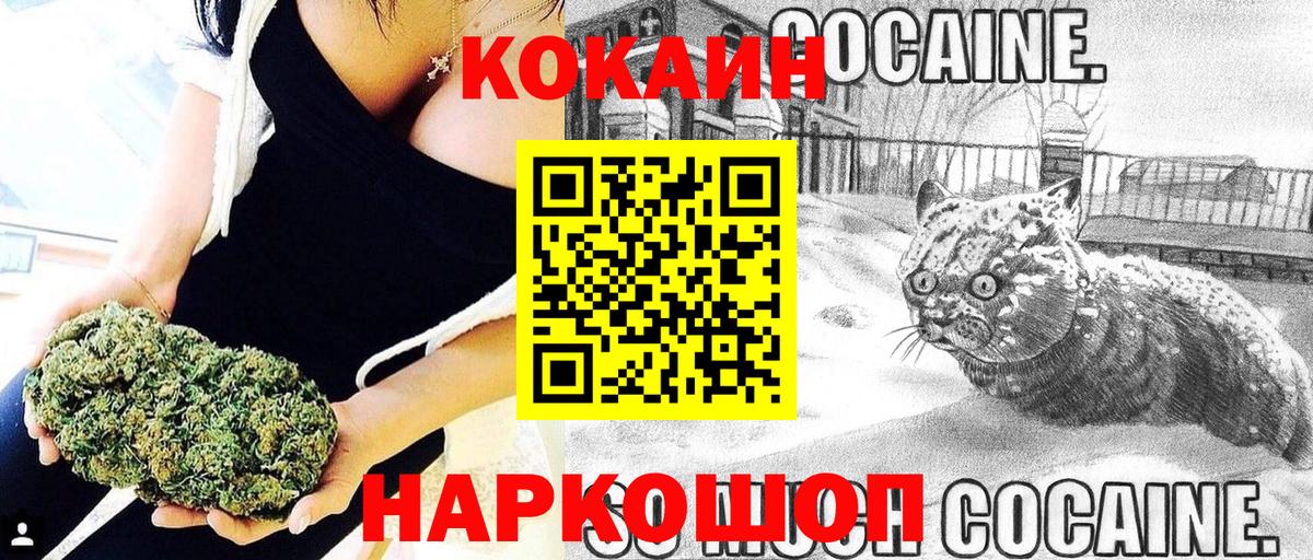 Санкт-Петербург  сколько стоит  Вход с VPN  COCAIN Боливия  Cocaine 