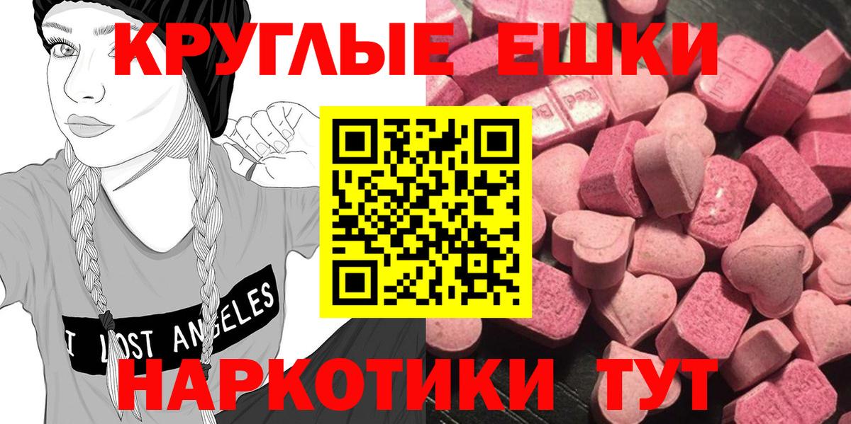 Ecstasy TESLA Санкт-Петербург