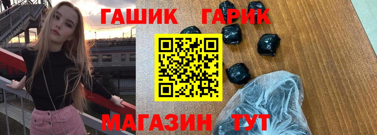 Гашиш индика сатива  Вход с VPN  Санкт-Петербург 