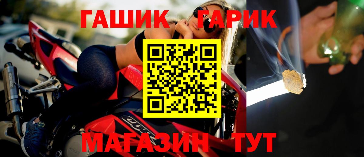 Гашиш хэш Санкт-Петербург