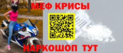 альфа пвп VHQ Будённовск