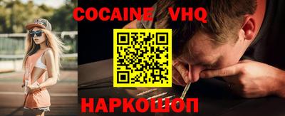 COCAINE Бугуруслан