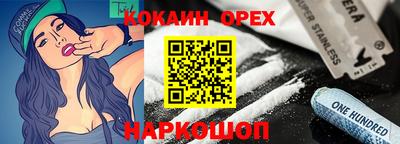 альфа пвп VHQ Будённовск