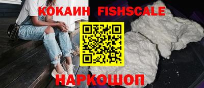 COCAINE Бугуруслан