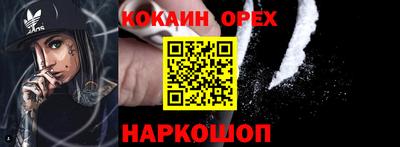 альфа пвп VHQ Будённовск