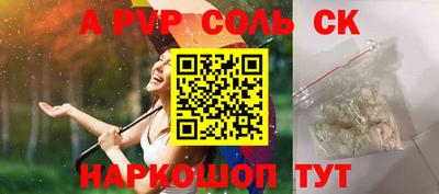 мдпв Бузулук
