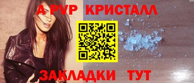 альфа пвп VHQ Будённовск