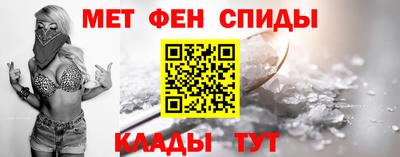 альфа пвп VHQ Будённовск