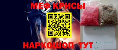 альфа пвп VHQ Будённовск