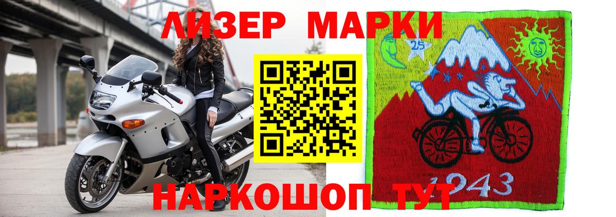 Санкт-Петербург  ЛСД экстази кислота  Вход с VPN 