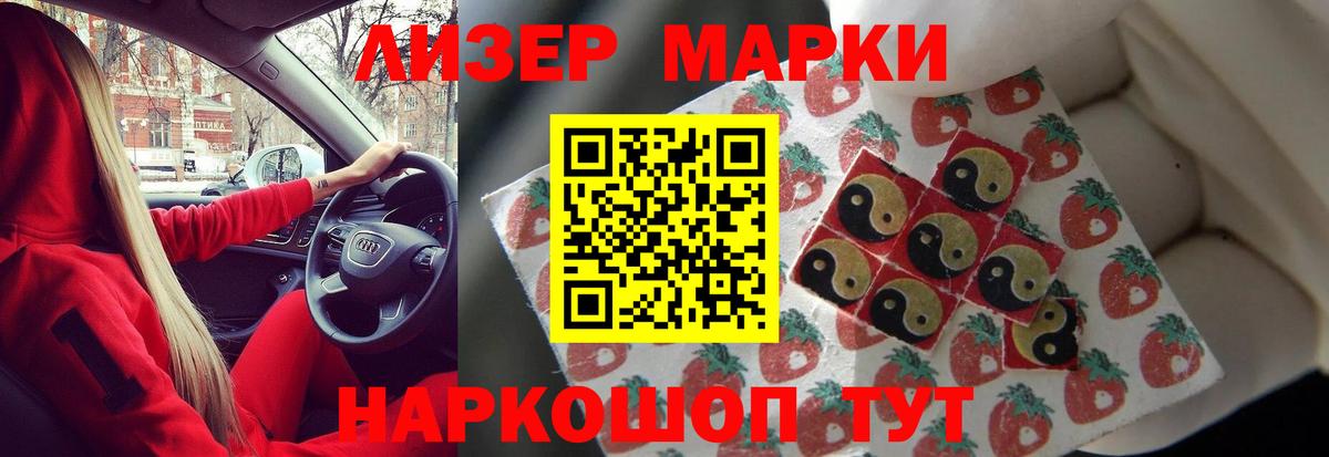 Лсд 25 экстази кислота Санкт-Петербург