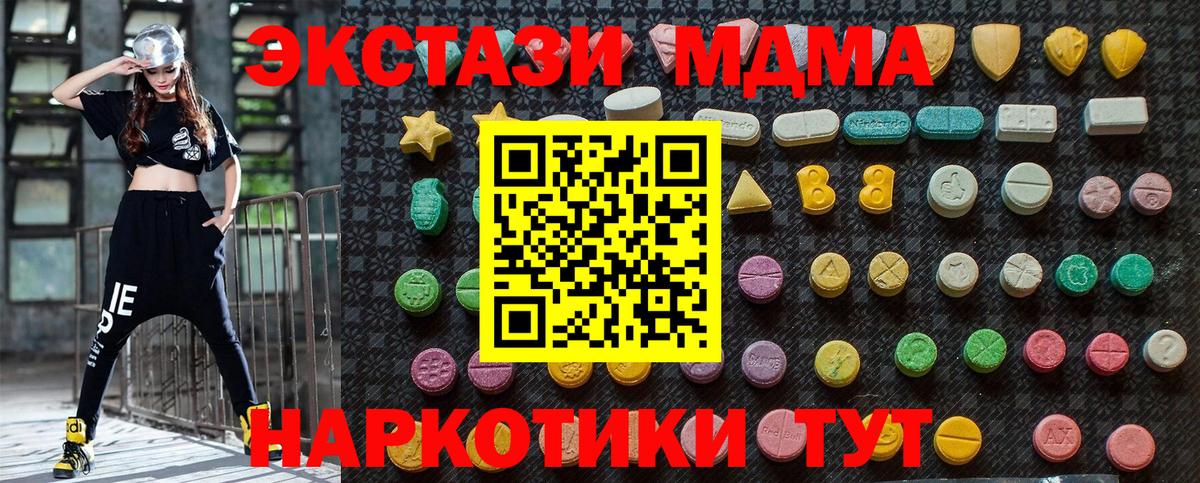 МДМА VHQ Санкт-Петербург