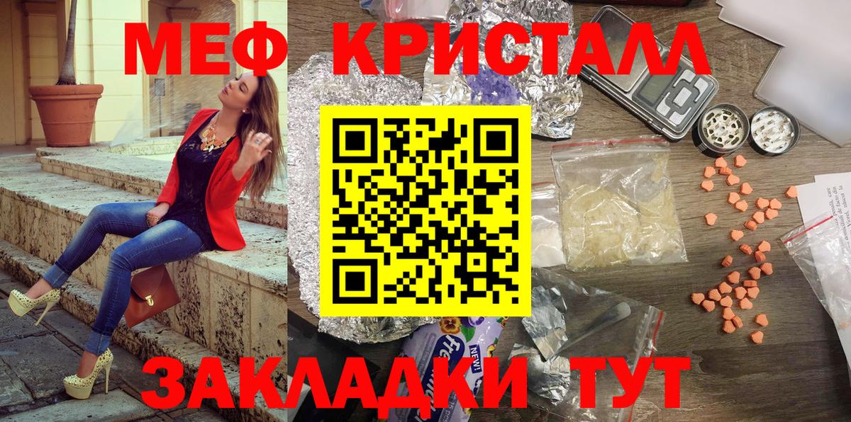 Санкт-Петербург  МЕФ мука  Меф 4 MMC  МЯУ-МЯУ  где купить наркоту  Вход с VPN 