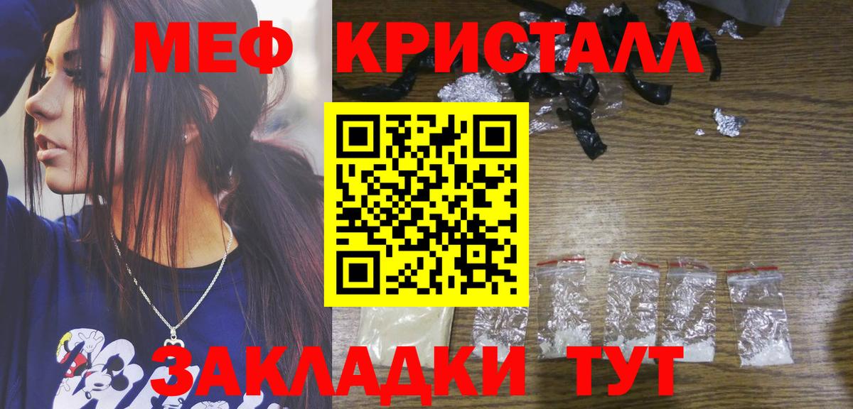 МЕФ мука Санкт-Петербург
