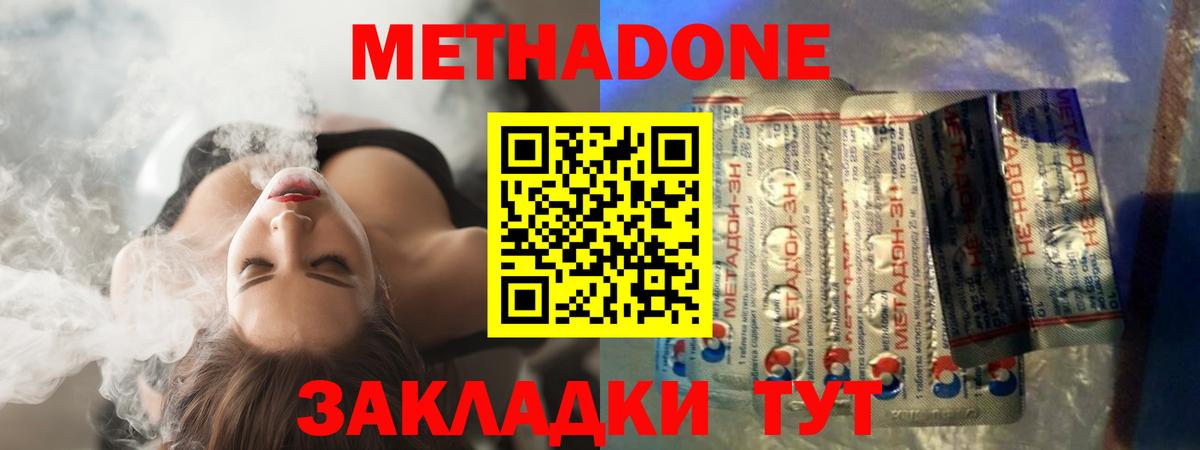 blacksprut сайт  Метадон methadone  Вход с VPN  Санкт-Петербург 