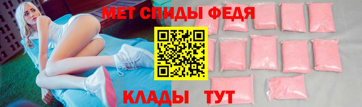 Первитин мет  Вход с VPN  Санкт-Петербург  МЕТАМФЕТАМИН  Первитин мет 