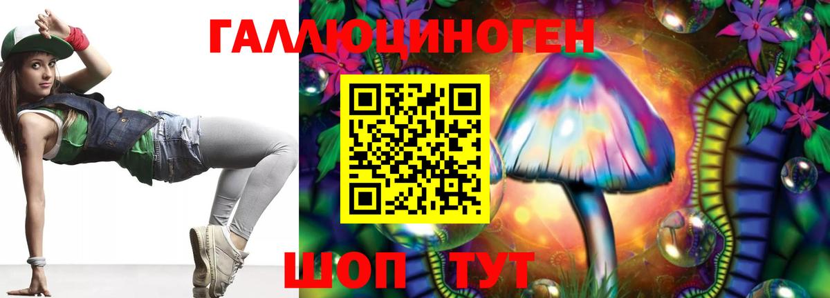 Псилоцибиновые грибы Cubensis  Псилоцибиновые грибы Psilocybe  Санкт-Петербург  купить   Вход с VPN 