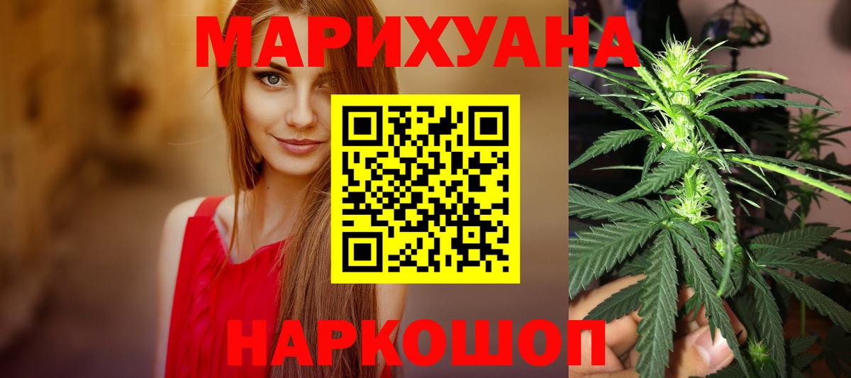 Бошки марихуана Bruce Banner  Вход с VPN  Канабис LSD WEED  Санкт-Петербург  Канабис сатива 